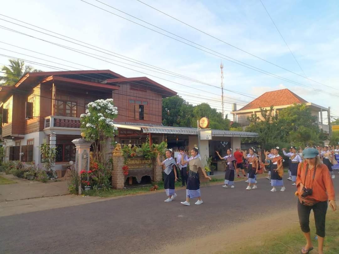 Khamphouy Guesthouse チャンパーサック エクステリア 写真